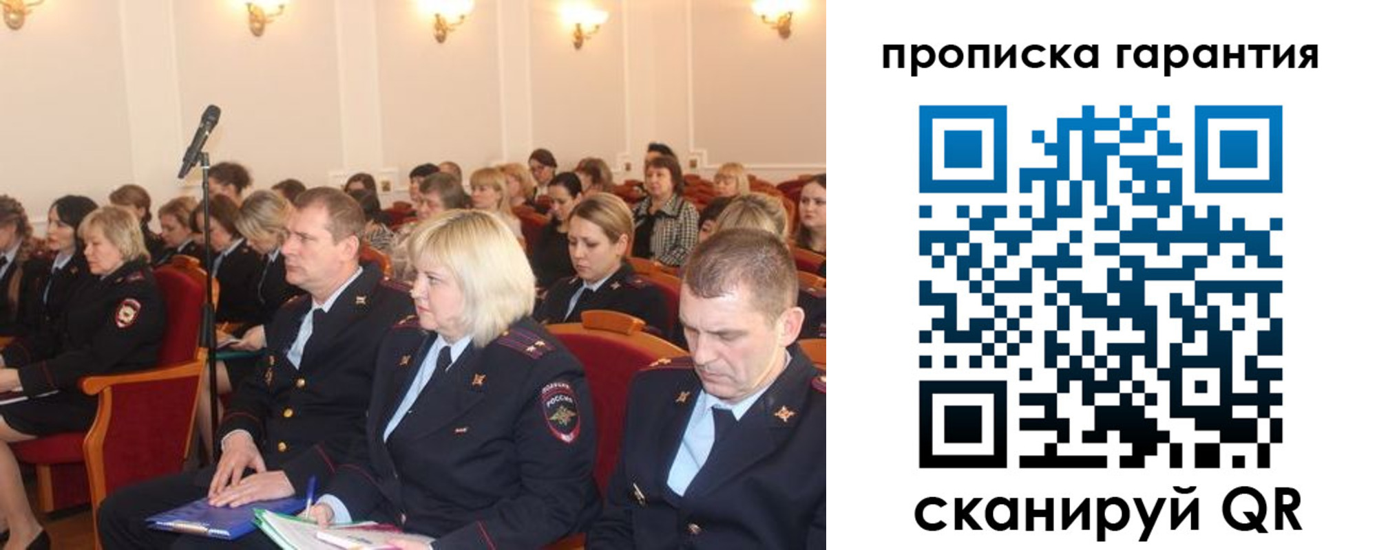 временная регистрация недорого в Верхнем Уфалее