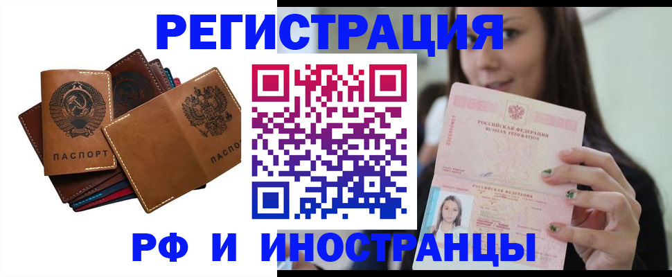 регистрация для школы в Верхнем Уфалее